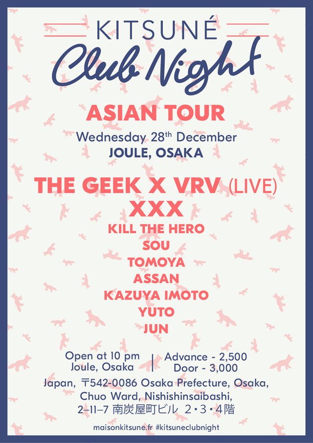 キツネが主催する忘年会「Kitsune Club Night」が東京・大阪で今年も開催