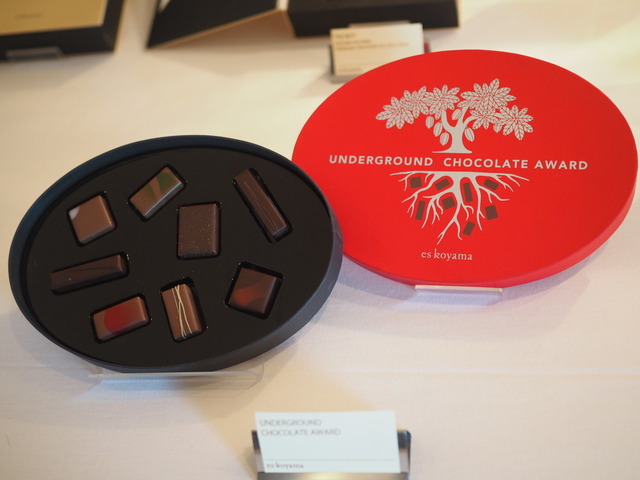 インターナショナル・チョコレート・アワーズ　ボンボンショコラ部門に出品された35種類のなかから最新作を少しでも届けたいという思いから生まれた「UNDERGROUND CHOCOLATE AWARD」（税込3,240円）。