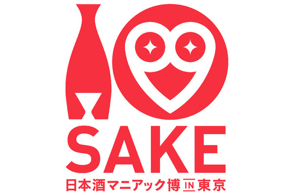 「I LOVE SAKE 日本酒マニアック博 in 東京」が東京・池袋のパルコミュージアムにて2月10日から3月5日まで開催