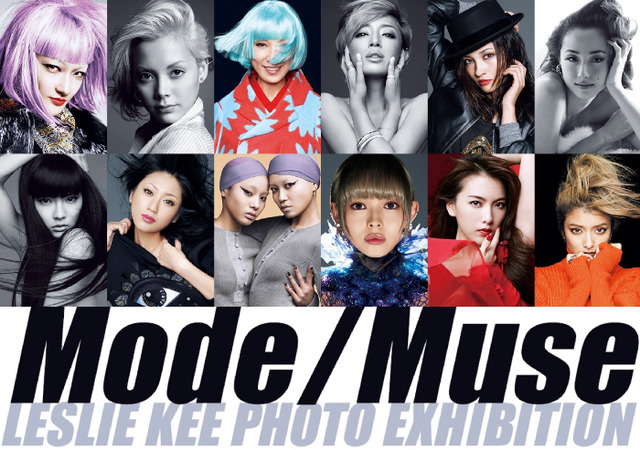 LESLIE KEE PHOTO EXHIBITION “MODE / MUSE”