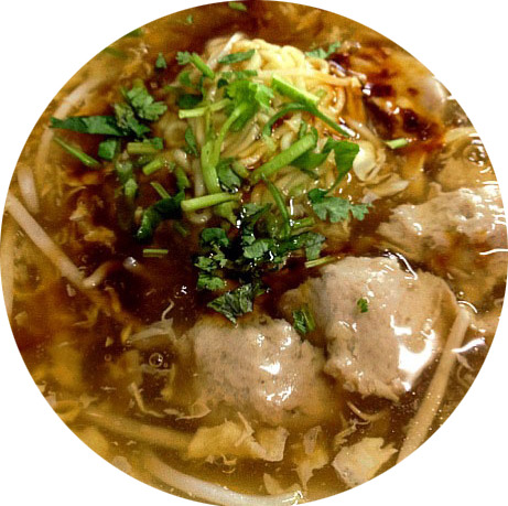 ロウカン麺