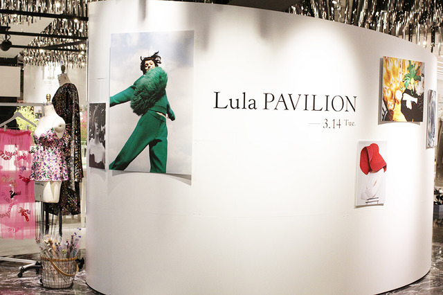 新宿伊勢丹リ・スタイル×Lula JAPANの体験型エキシビジョン「LULA PAVILION」開催