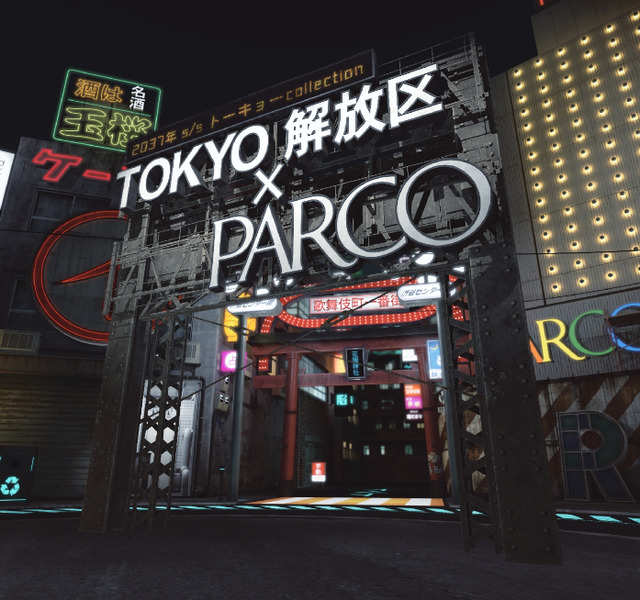 「2037年トーキョーcollection ‐ TOKYO解放区 × PARCO ‐」