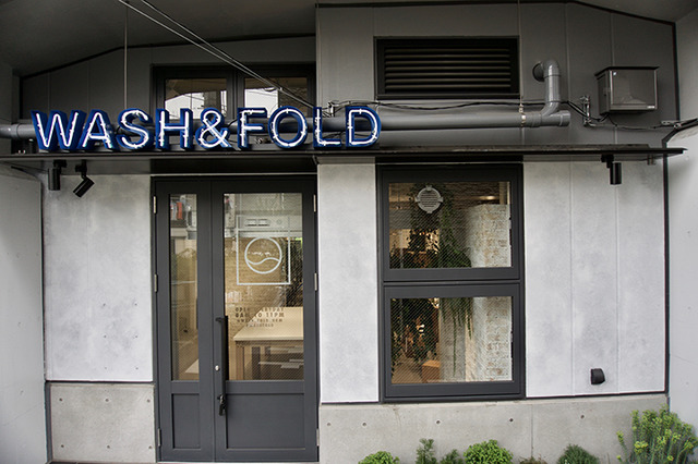 中目黒高架下に洗濯代行・水洗いクリーニング・コインランドリー「WASH&FOLD」がオープン