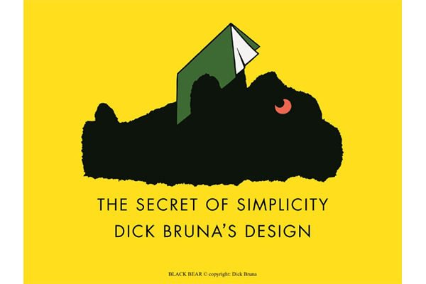 「シンプルの正体 ディック・ブルーナのデザイン展」メインビジュアル