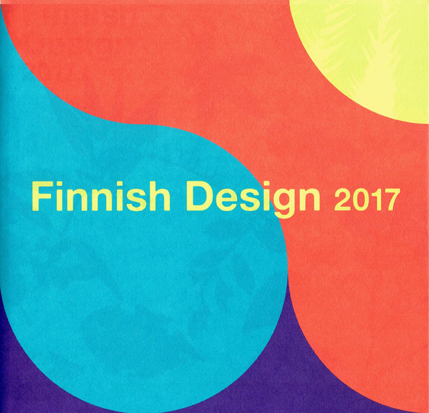 『フィンランド・デザイン展』