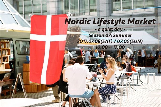 「Nordic Lifestyle Market Season 07：Summer 2017」が青山で開催