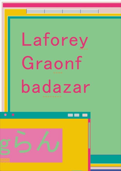 ラフォーレ原宿で夏バザール「LAFORET GRAND BAZAR」が開催