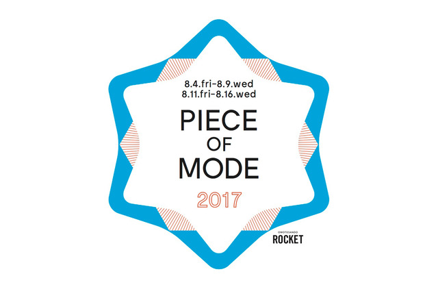 気鋭ブランドによるアクセサリー×モード展「piece of mode 2017」が表参道ROCKETで開催